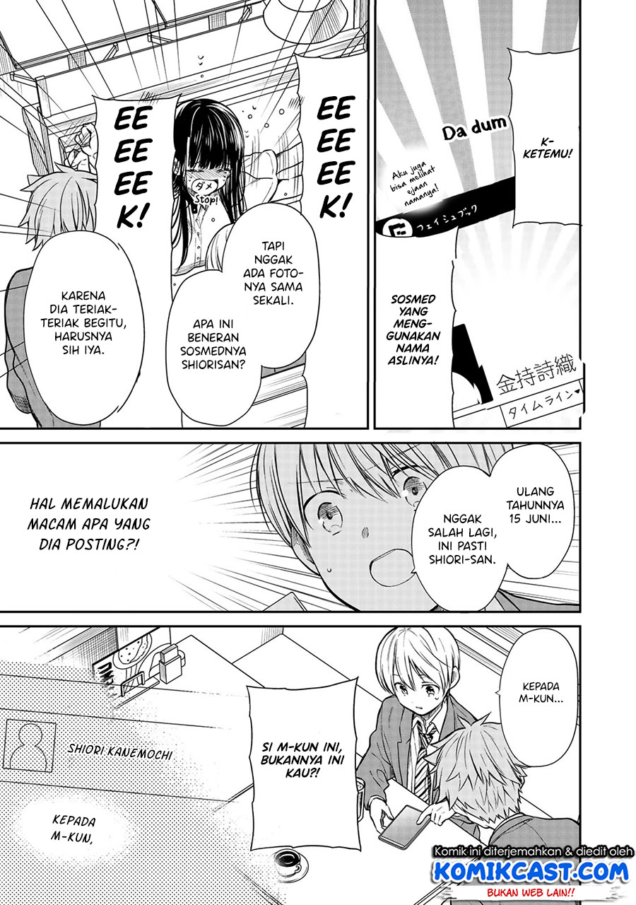 Danshi Koukousei wo Yashinaitai Onee-san no Hanashi